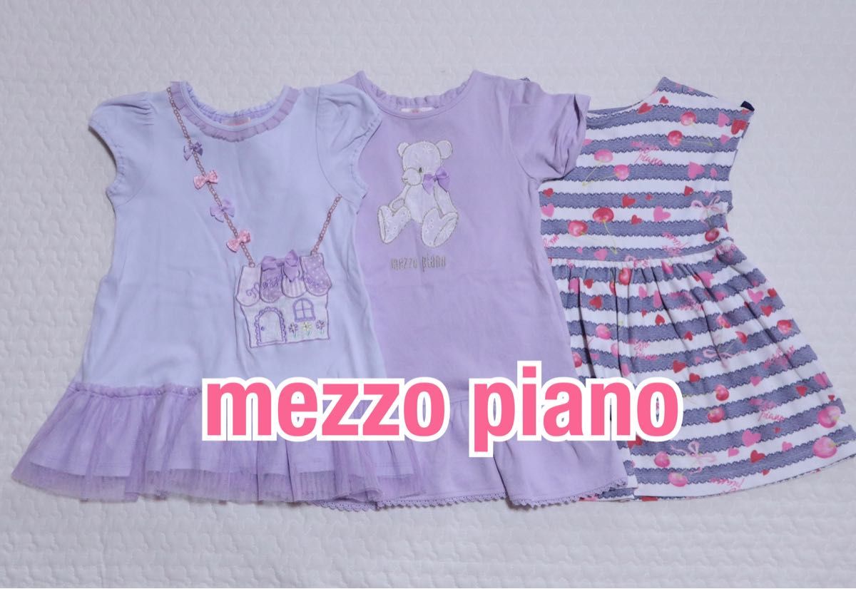 mezzo piano メゾピアノ ワンピース　3点セット　90 100