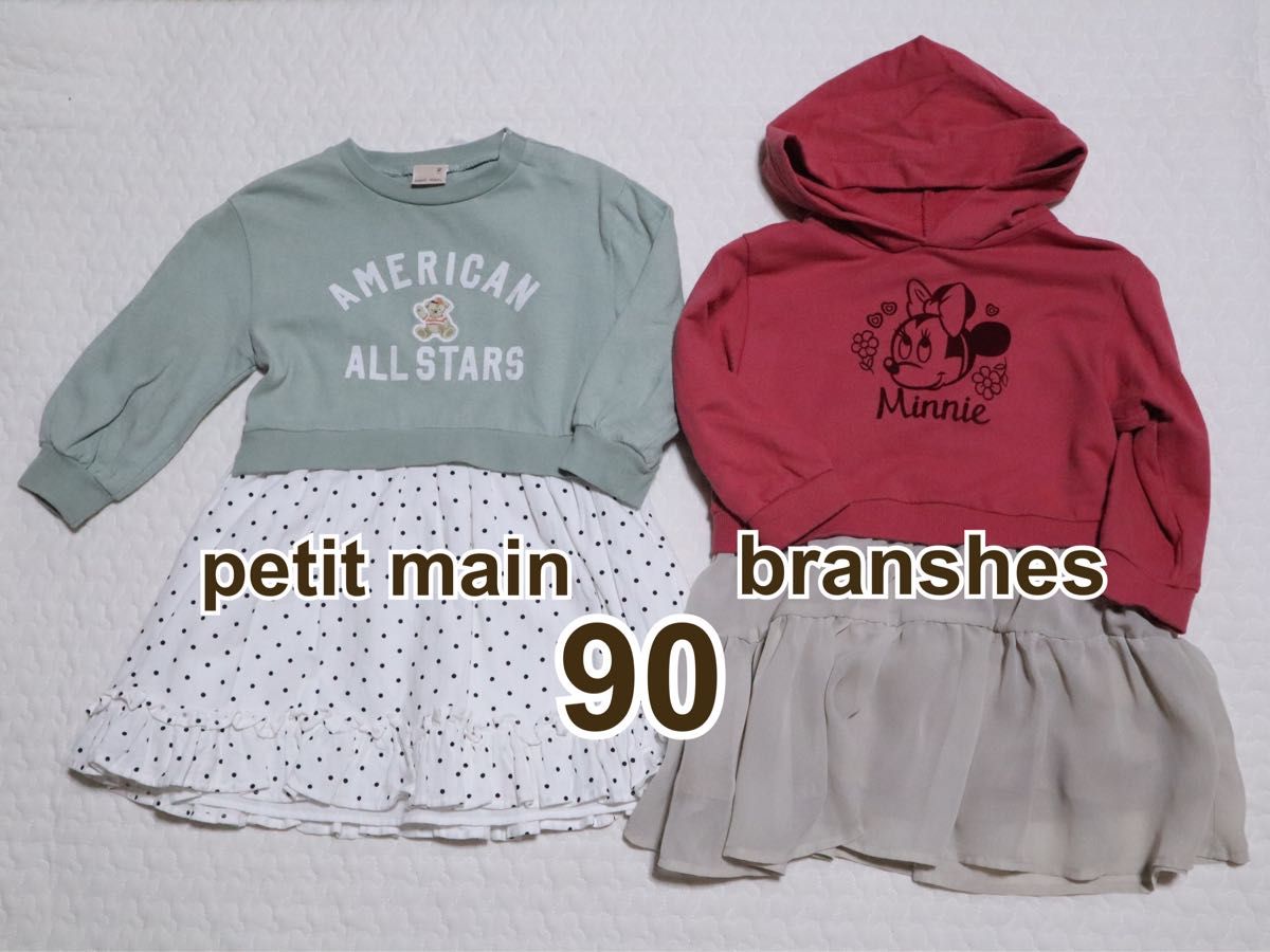 petit main branshes プティマイン　ブランシェス　ワンピース トレーナー ワンピース パーカー 女の子