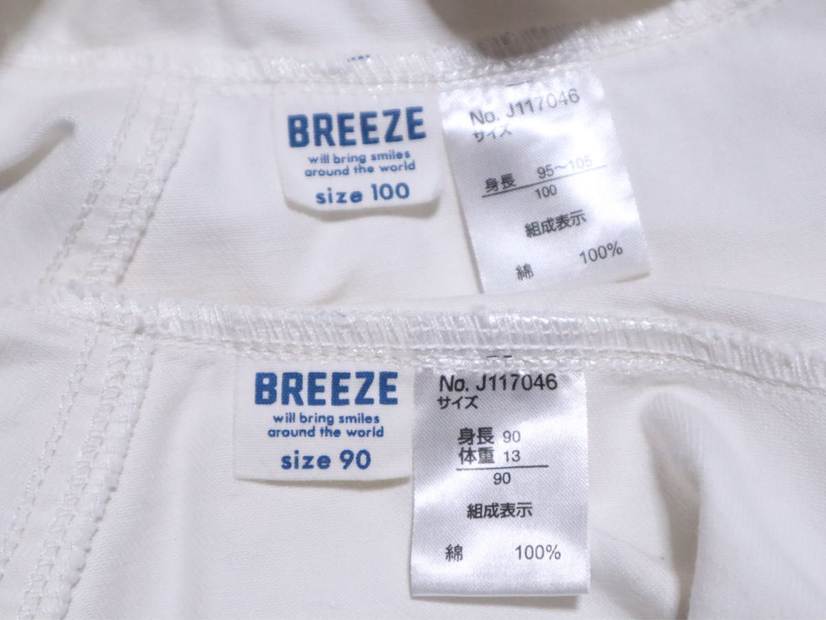 BREEZE ブリーズ　ホワイトデニム　ジャンパースカート  90 100 コットン