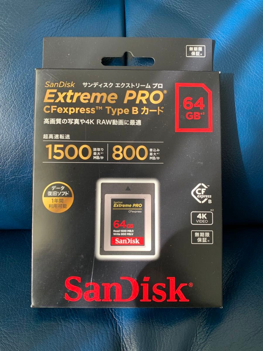 サンディスク SanDisk cfexpress TYPE B 64G 新品 Extreme