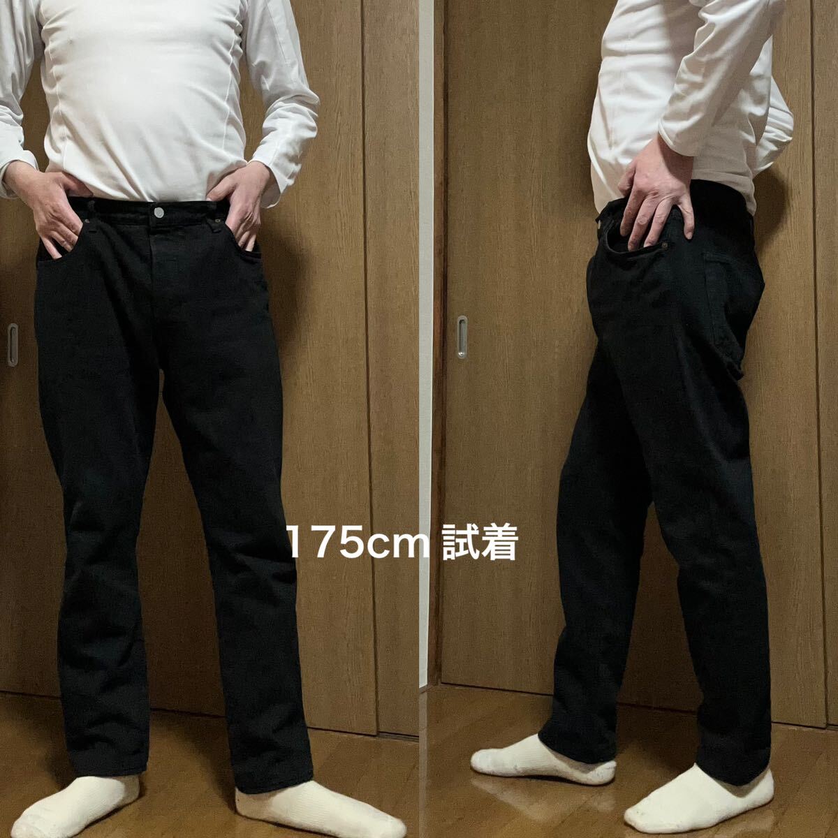 W88-股下70cm！リーバイス501 古着ブラックジーンズ パキスタン製 丈詰め有り→要サイズ確認！Levi's