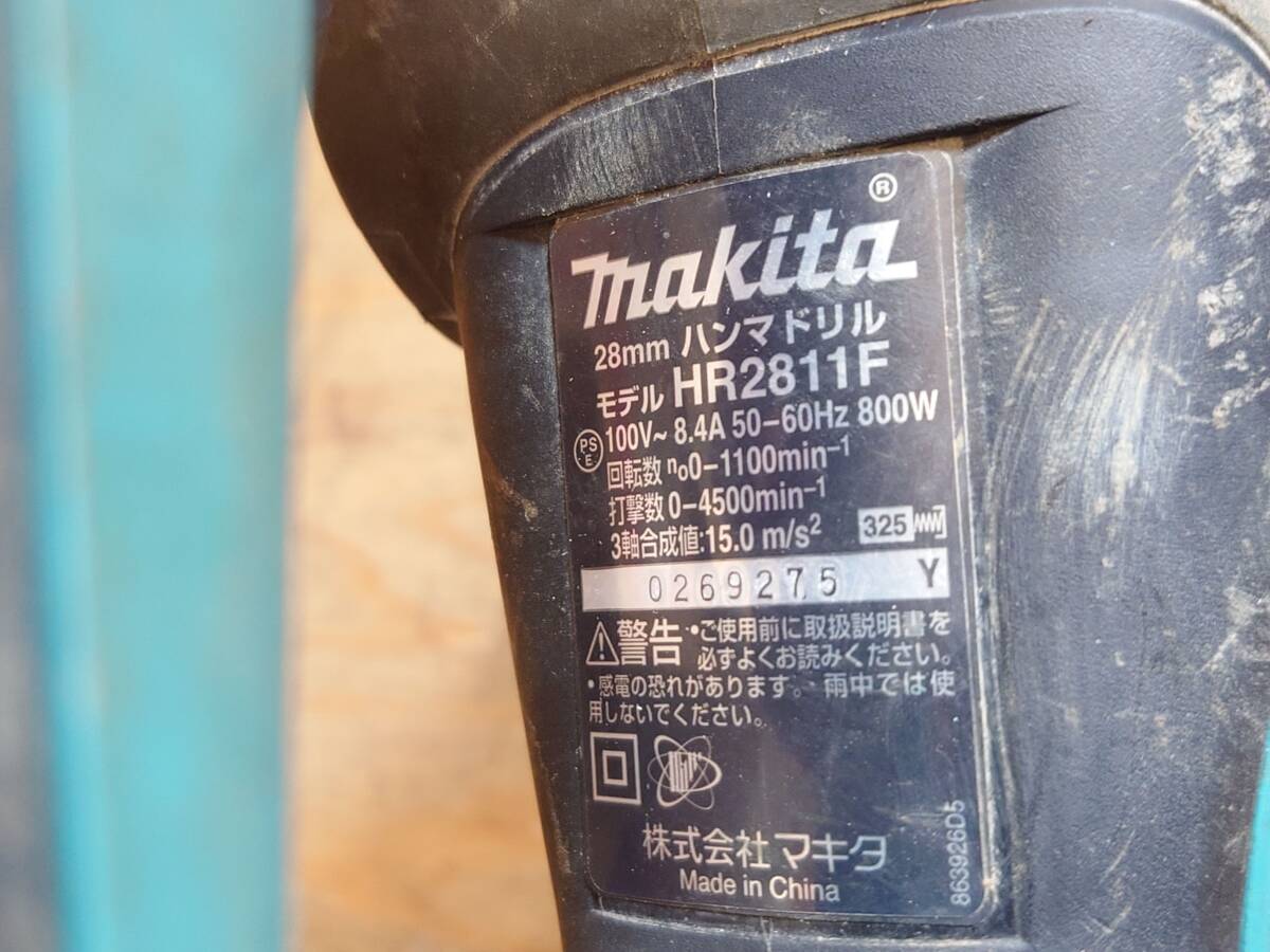 makita【マキタ】 28mm ハンマドリル HR2811F_画像5