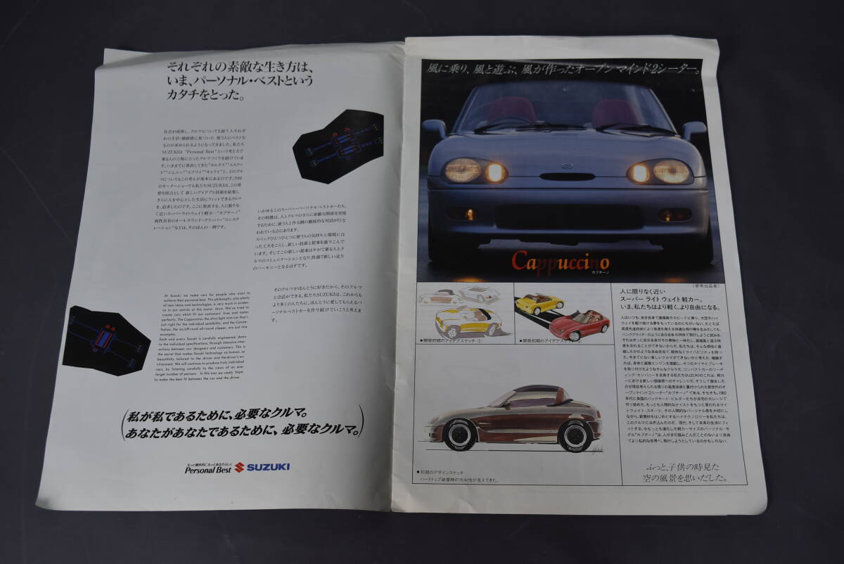 クルマ・カタログ スズキ 東京モーターショー28th パンフ 1989 SUZUKI_画像2