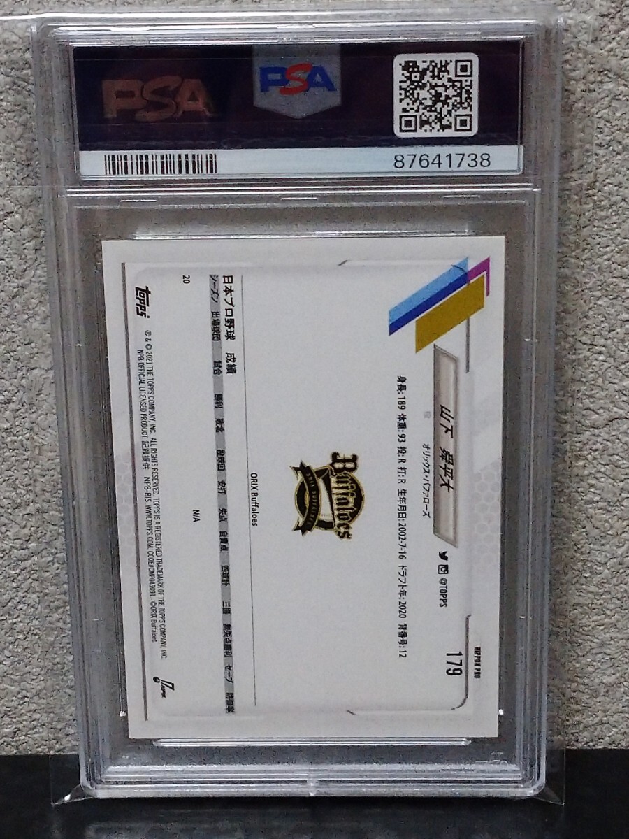 PSA10【山下 舜平大】2021 TOPPS RC オリックス バファローズ ルーキー yamashita shunpeita_画像2