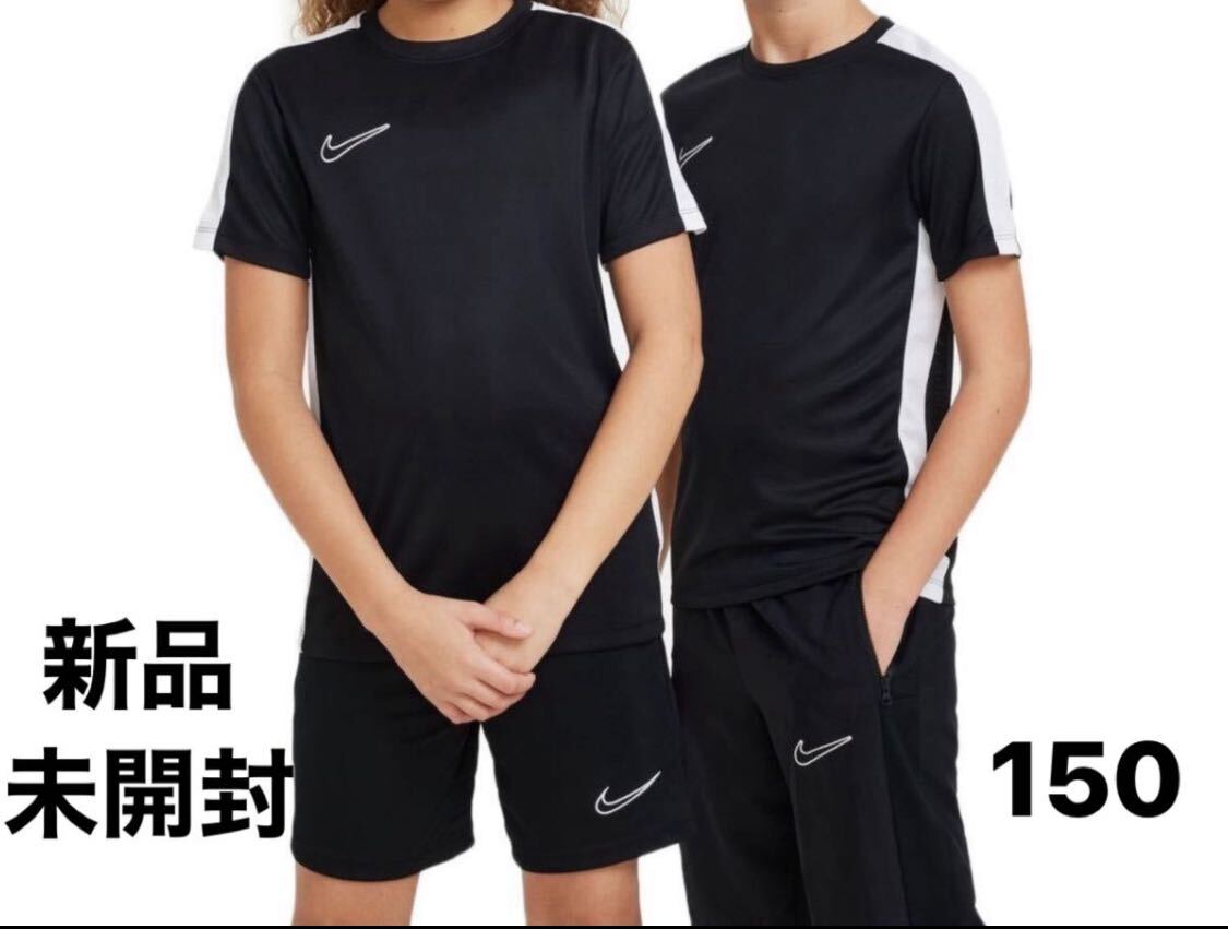 NIKE ジュニア　Tシャツ　半袖　YTH DF ACD23 サイズ150_画像1