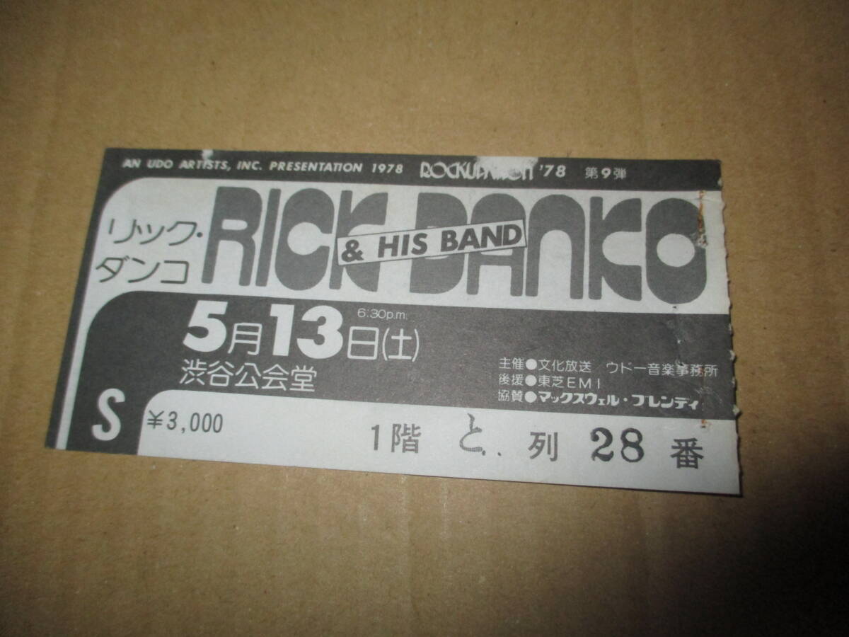 コンサート 半券　リック・ダンコ Rick Danko　ザ・バンド　The Band　1978　渋谷公会堂　_画像1