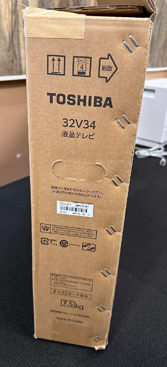 1円★美品　TOSHIBA(東芝) REGZA レグザ 32V34 液晶テレビ 32V型 送料無料【4580652110471】_画像8