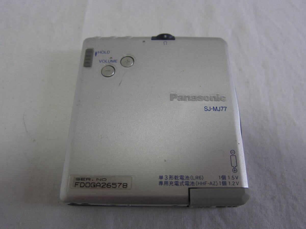 Panasonic　パナソニック ポータブルMDプレーヤー SJ-MJ77-W 本体のみ ジャンク。_画像7