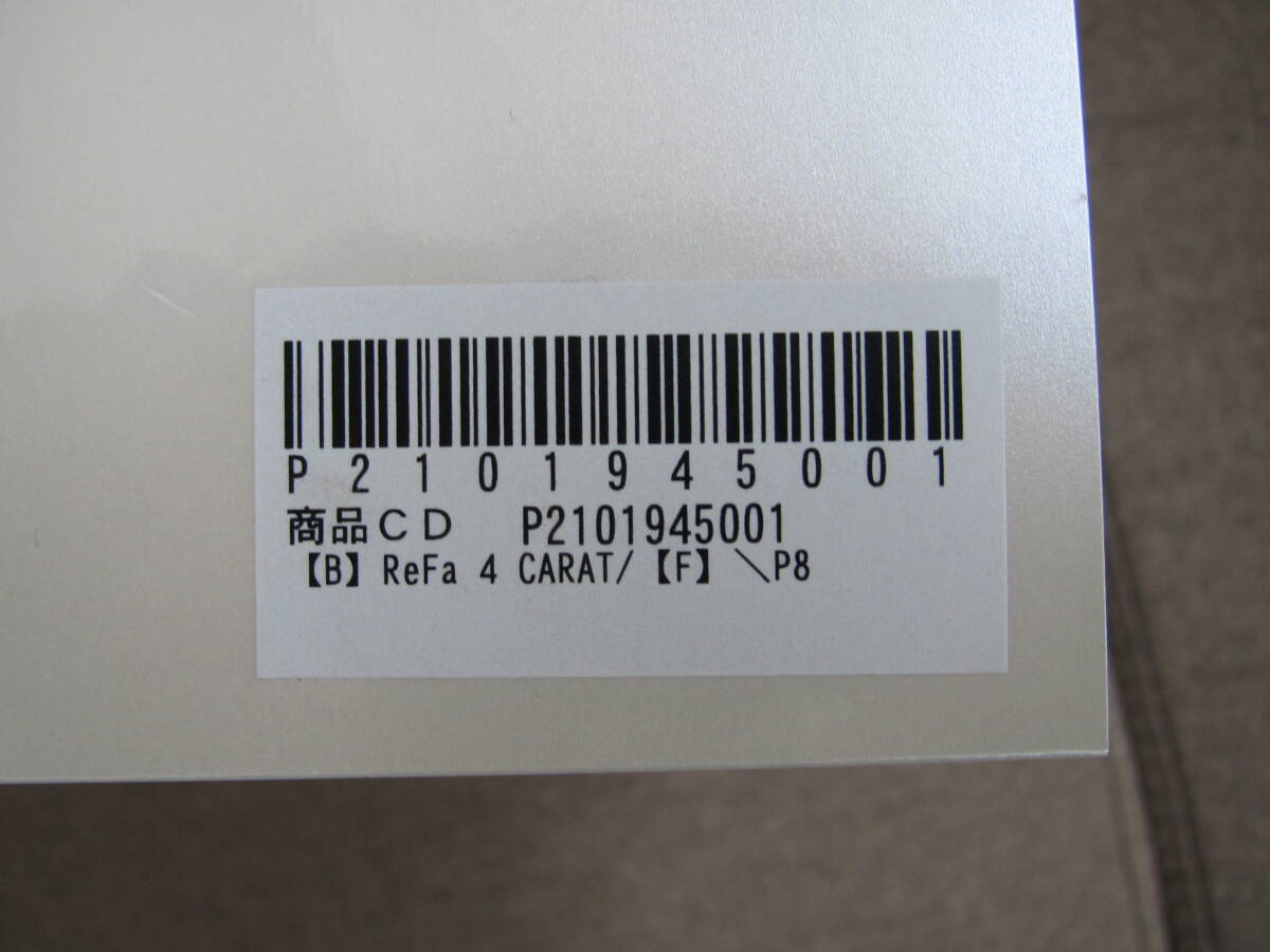 ☆Refa ４ CARAT　RF-FC1932B　未使用品！_画像2