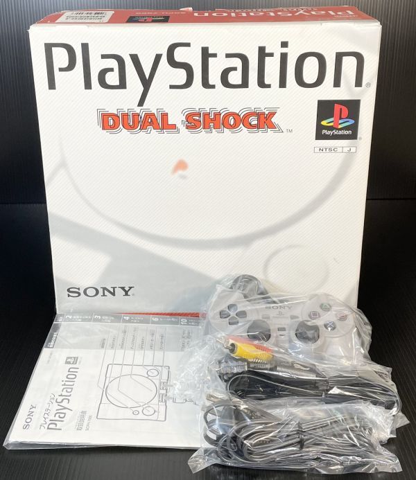 【激レア/未使用保管品】デッドストック SONY ソニー PlayStation プレイステーション SCPH-7000 DUAL SHOCK プレステ PS SCPH-7500 兄弟機_画像3