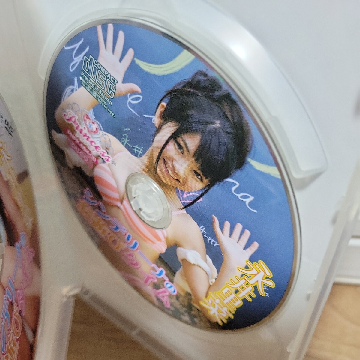 永井里菜 / シンデリーナのお遊びタイム DVD+CD-ROM _画像4