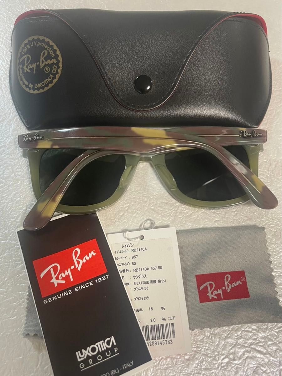 【希少 未使用品 美品】Ray-Ban サングラス  レイバンサングラス WAYFARER ウェイファーラー 迷彩