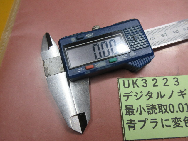  mono Taro digital vernier calipers 150mm UK3223