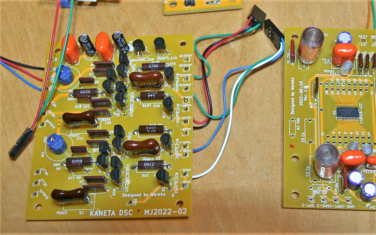 【送料無料 即決】金田式DAC （No.281） DSC基板【無線と実験2022年2, 3, 4月号記事】専用基板１枚【マニア向け】_製作例（出品商品には含まれません）
