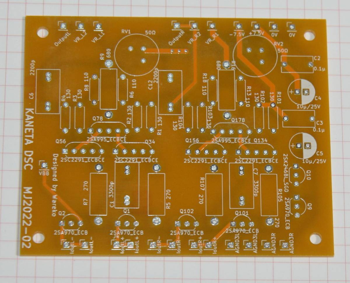 【送料無料 即決】金田式DAC （No.281） DSC基板【無線と実験2022年2, 3, 4月号記事】専用基板１枚【マニア向け】_出品商品　基板部品面