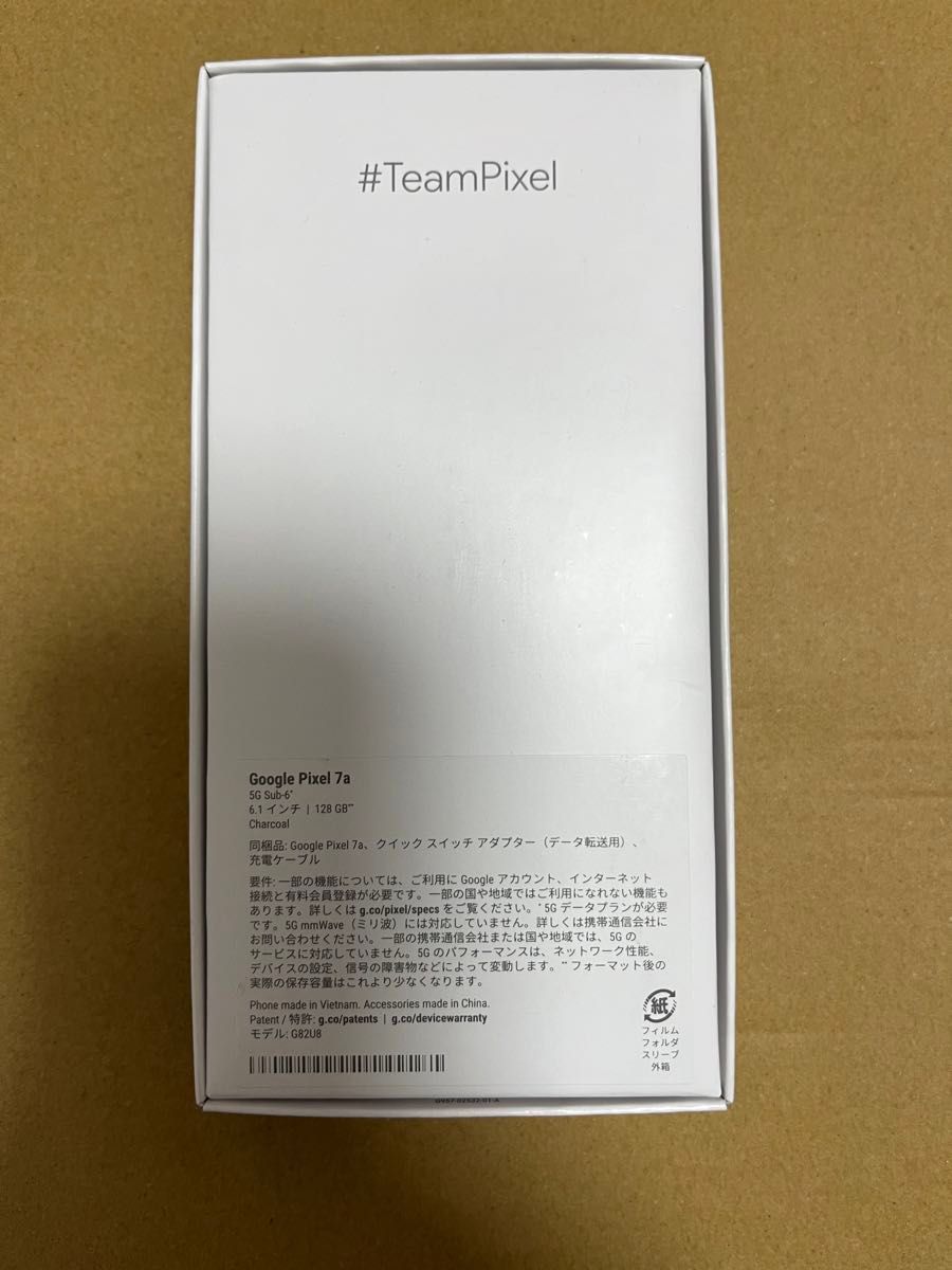 【新品未使用】Google Pixel 7a チャコール