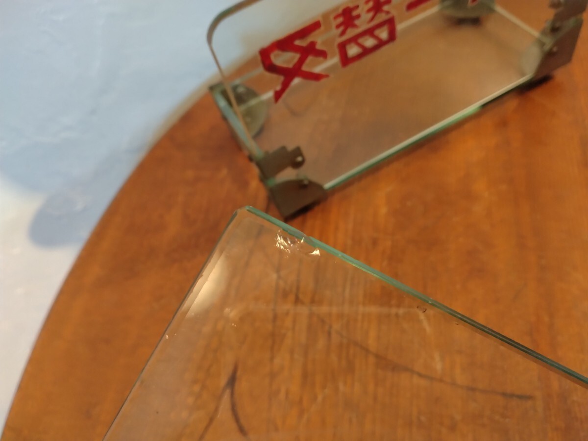 R60329-7 希少 昭和レトロ 古い商店で使われていた ガラス製 保管ケース 当時物 蓋に若干の欠けありの画像10