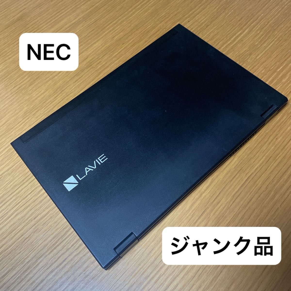 PC-HZ550DAB NEC LAVIE Hybrid ZEROノートパソコン 軽量 中古 PC-HZ550DAB NEC LAVIE Hybrid ZEROノートパソコン 軽量 中古