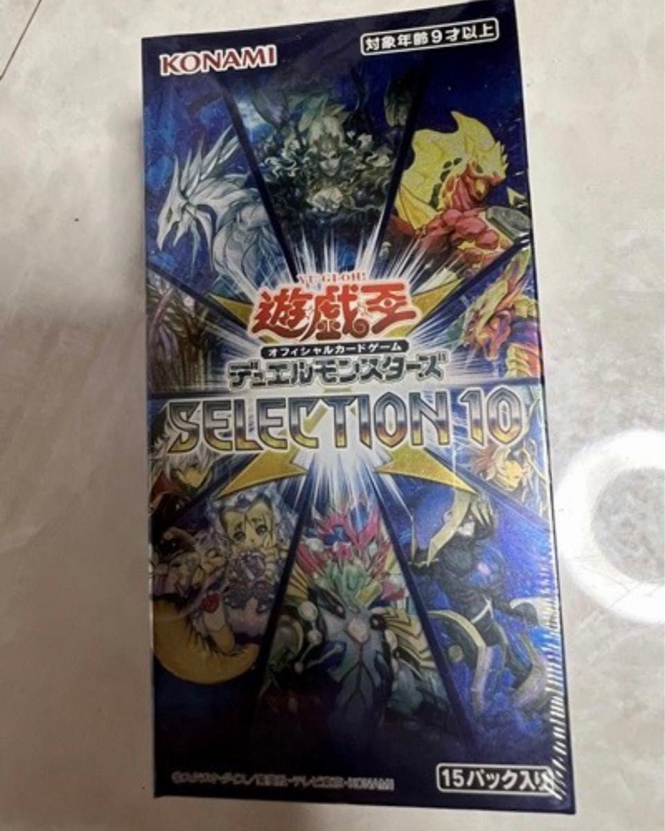【シュリンク未開封】遊戯王 SELECTION 10 セレクション10 　BOX　