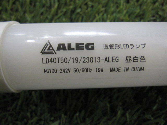 LED蛍光灯 昼白色 直管形 直管型 40W形 120cm 口金G13 ALEG LD40T50/19/23G13 1本　　中古　未使用_画像3