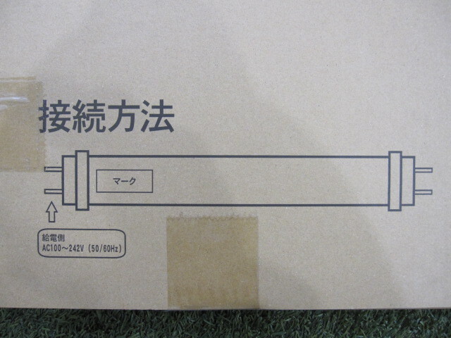 LED蛍光灯 昼白色 直管形 直管型 40W形 120cm 口金G13 ALEG LD40T50/19/23G13 1本　　中古　未使用_画像4