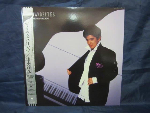 LP651■LPレコード■山本達彦 /　マイ・フェバリッツ TATSUHIKO INSTRUMENTS- WTP-80176【中古】_画像1