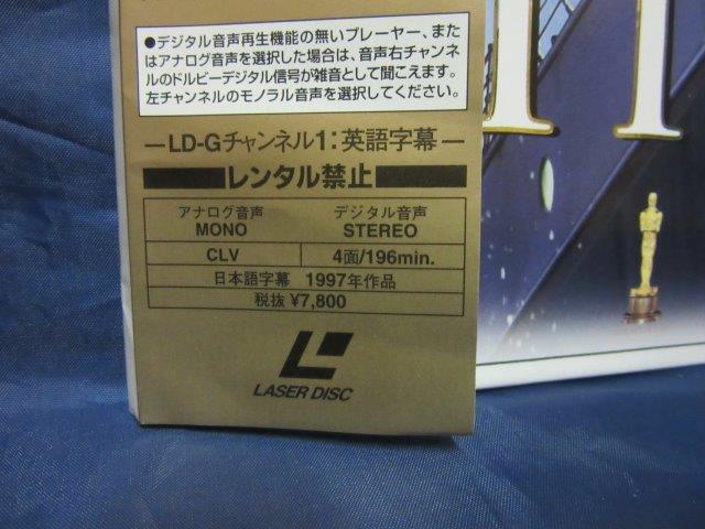 LD024■レーザーディスク(LD)■タイタニック   PILF-2580【中古】の画像10
