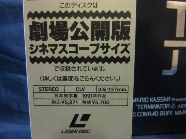 LD025# laser disk (LD)#a-norudo*shuwarutsenega- Terminator 2 theater public version PILF-1375[ used ]