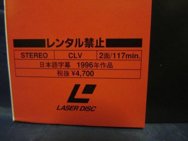 LD027# laser disk (LD)# Anne fogetabruPILF-2384[ used ]