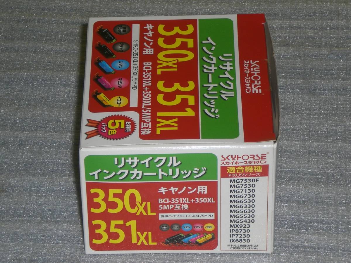 ☆ M752「未使用品／送料込み／互換性抜群」キャノン用BCI - 350XL +351/5MP互換 リサイクルインクカートリッジ ５色パックsky ☆