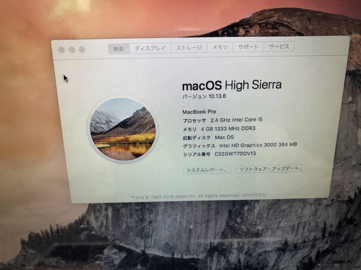 ☆ M550「Macパーツ／美品／動作良好」MacBook Pro (13-inch, Late 2011)用モニター／本体のみ ☆の画像2