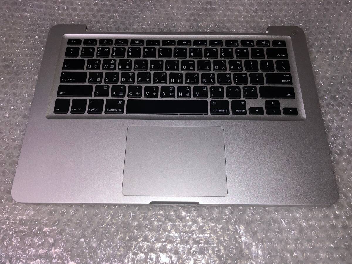 ☆ M551「Macパーツ／美品／動作良好」MacBook Pro (13-inch, Late 2011)用パームレス／中国語版／本体のみ ☆の画像1