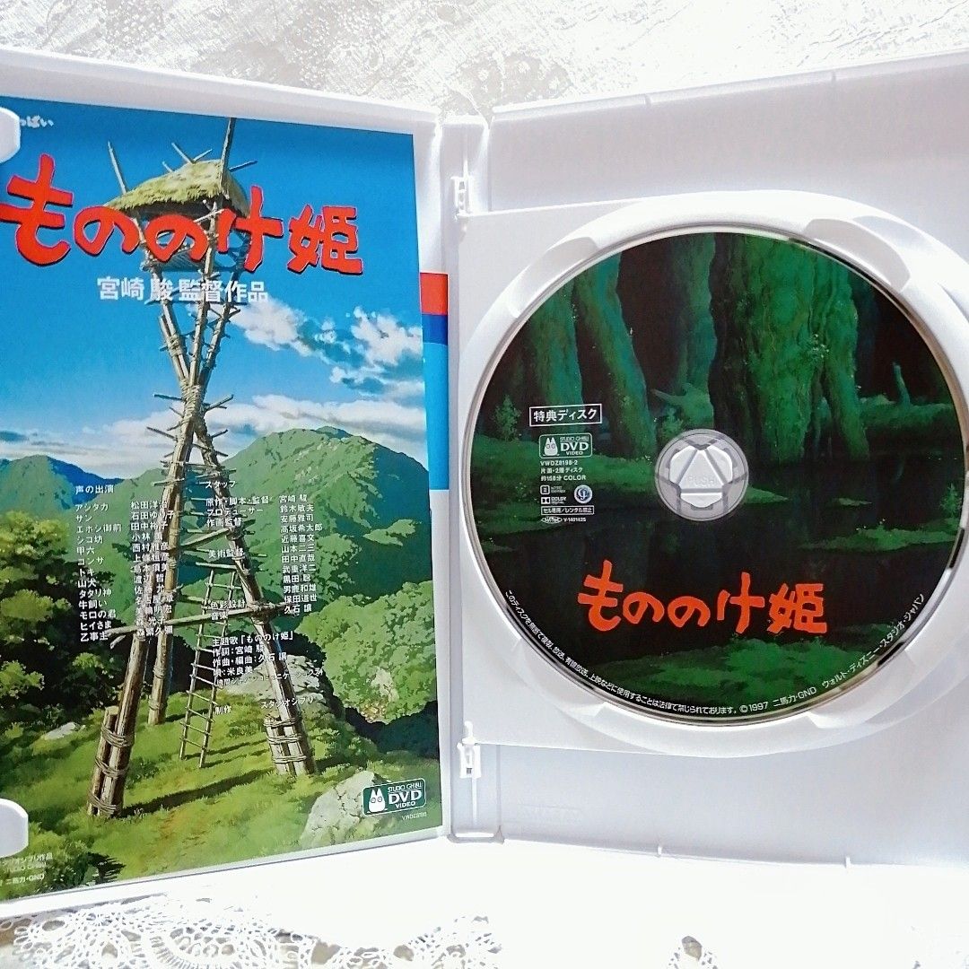 専用】スタジオジブリ 10作品 最新デジタルリマスター版 DVD 専用】スタジオジブリ 10作品 最新デジタルリマスター版 DVD