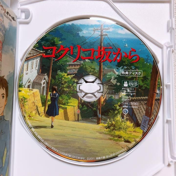専用】スタジオジブリ 10作品 最新デジタルリマスター版 DVD 専用】スタジオジブリ 10作品 最新デジタルリマスター版 DVD