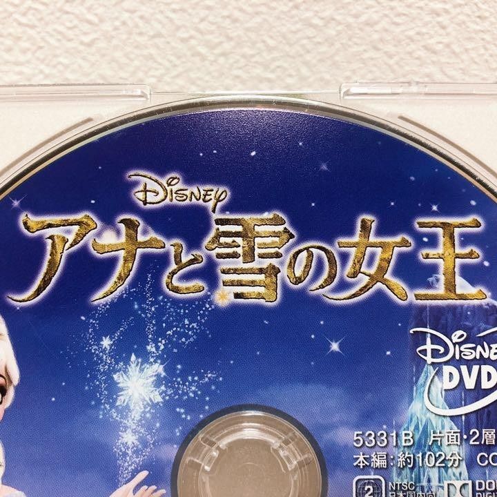 新品未使用/ ディズニー　 アナと雪の女王　 DVD＆クリアケース　 MovieNEX　国内正規品