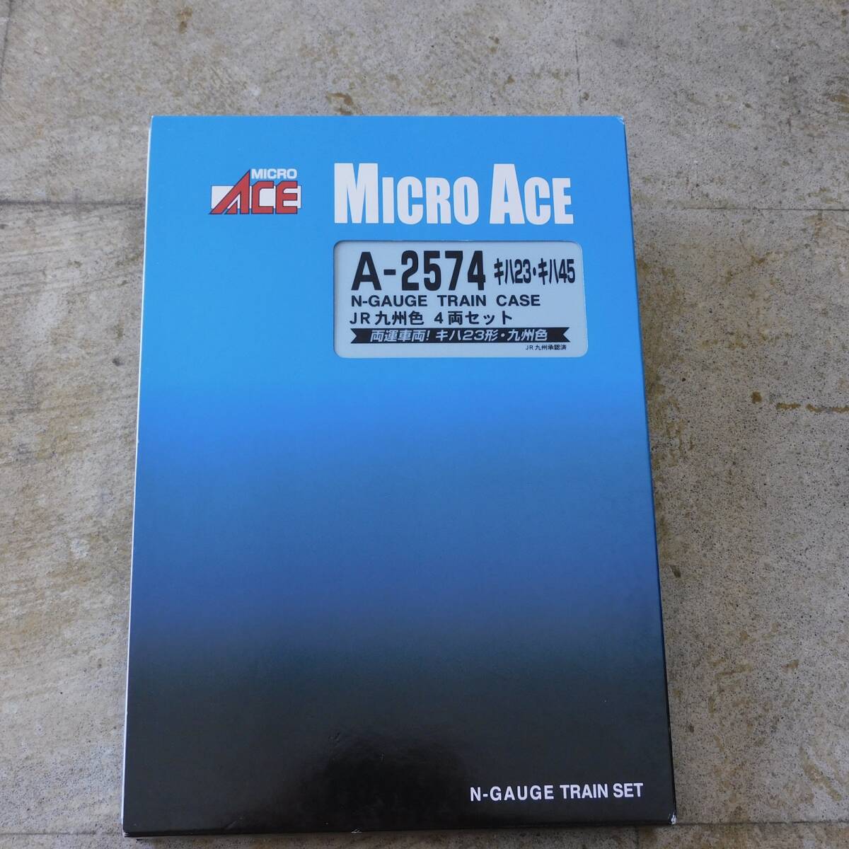 〇 マイクロエース A-2574 キハ23・キハ45 JR九州色 4両セット Ｎゲージ_画像1