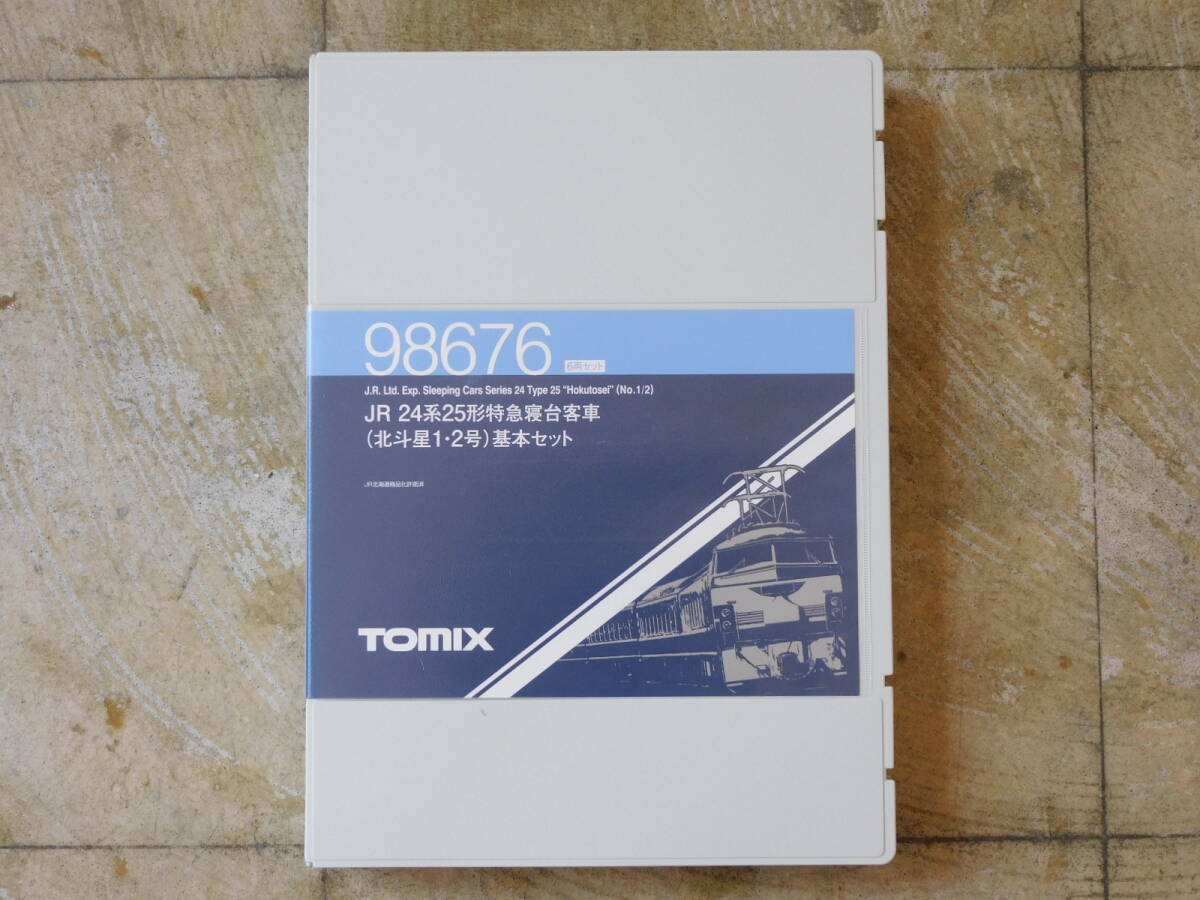 〇 TOMIX 98676 JR 24系25形特急寝台客車（北斗星1・2号）基本セット Nゲージ_画像2