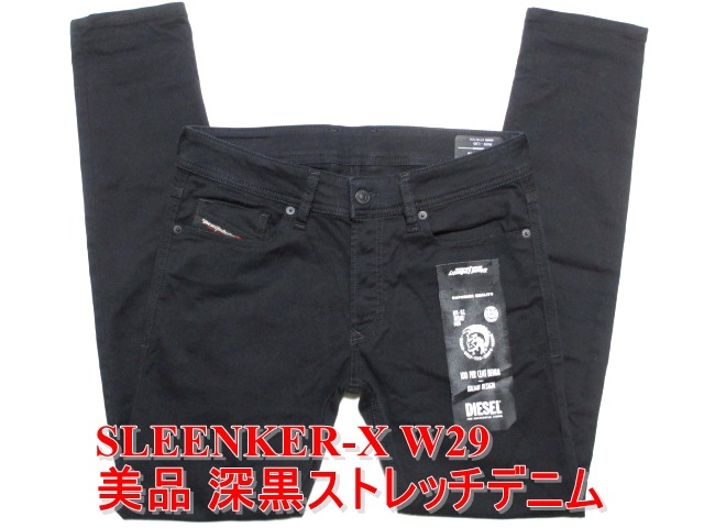 即決 送料無料 美品 黒ブラック究極スキニー DIESEL ディーゼル SLEENKER-X スリンカー W29実77 ストレッチデニム 細身美脚ジーンズ メンズ_画像1