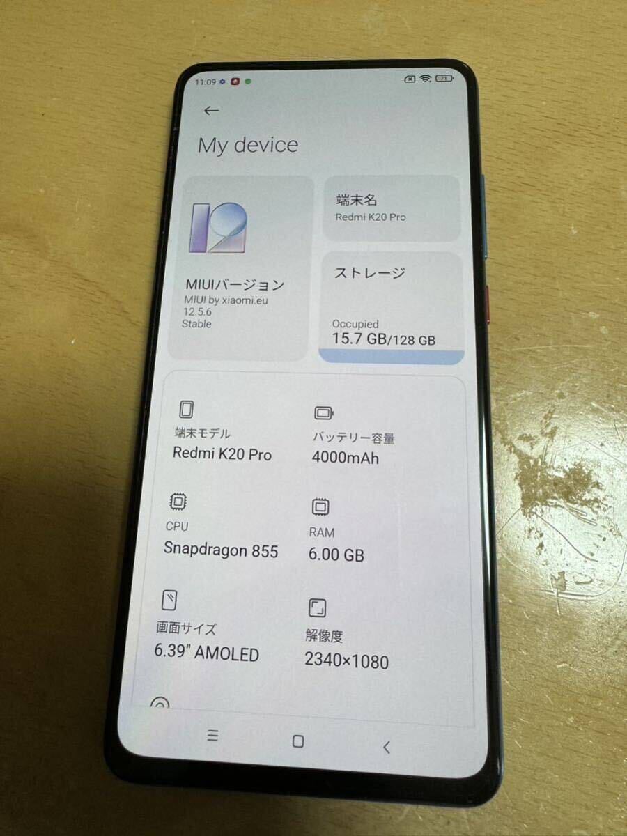 9452円 Xiaomi mi9t pro(k20 pro)位置偽装 初期化済み 9452円 Xiaomi mi9t pro(k20 pro)位置偽装 初期化済み