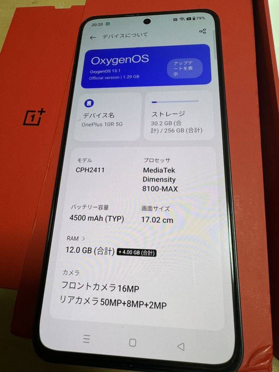 oneplus Ace （oneplus10r） 位置偽装 初期化済み ポケモンgo モンハン RAM12GBの画像5