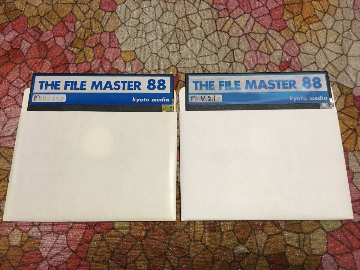 京都メディア ファイルマスター THE FILE MASTER バックアップツール PC-8801版（5インチFD2枚 箱、説明書。起動確認済）送料込みの画像3