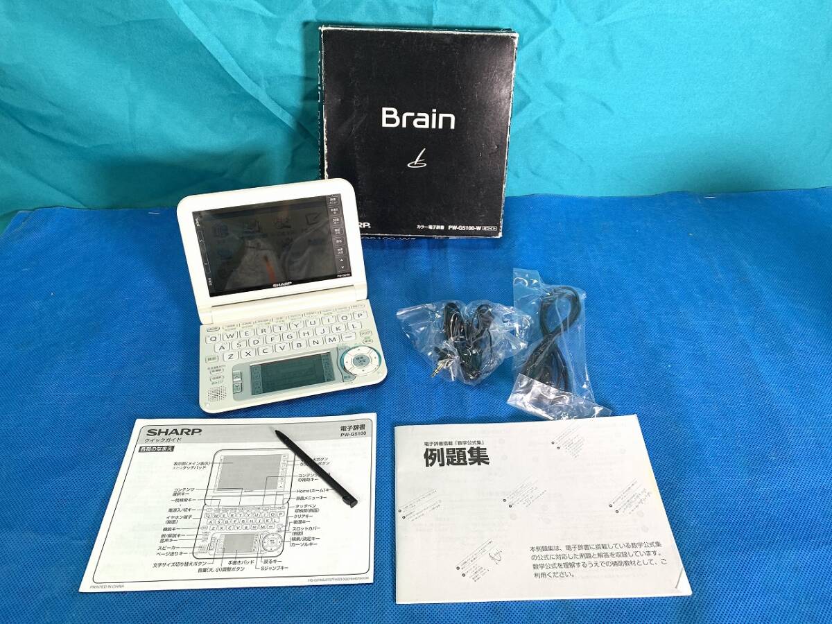 SHARP Brain PW-G5100 color computerized dictionary 