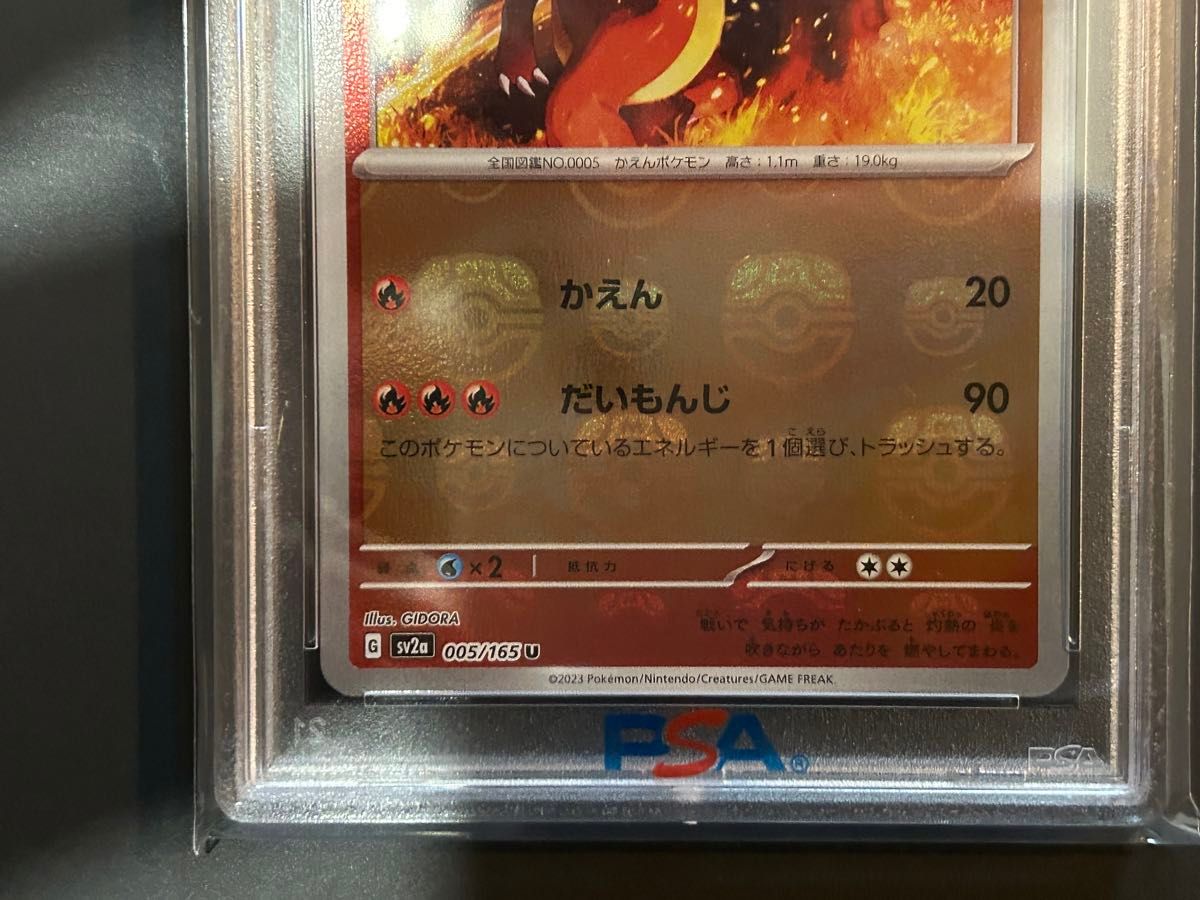 PSA10】ポケモンカード リザード マスターボールミラー ポケモン PSA10】ポケモンカード リザード マスターボールミラー ポケモン