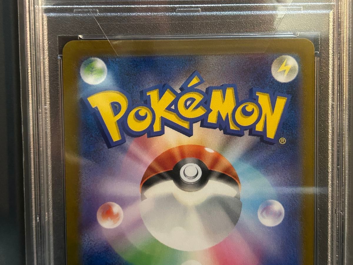 PSA10】ポケモンカード リザード マスターボールミラー ポケモン PSA10】ポケモンカード リザード マスターボールミラー ポケモン