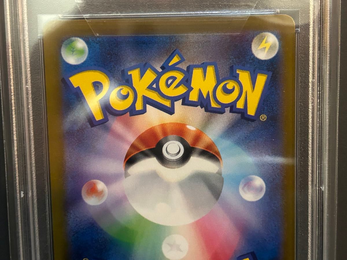 PSA10】ポケモンカード ピジョン マスターボールミラー ポケモン PSA10】ポケモンカード ピジョン マスターボールミラー ポケモン