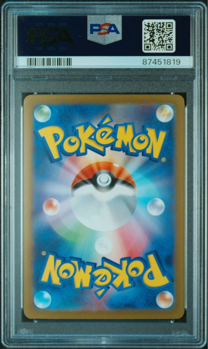 PSA10】【2連番】ポケモンカード リザードンex SR SSR 黒炎の PSA10】【2連番】ポケモンカード リザードンex SR SSR 黒炎の