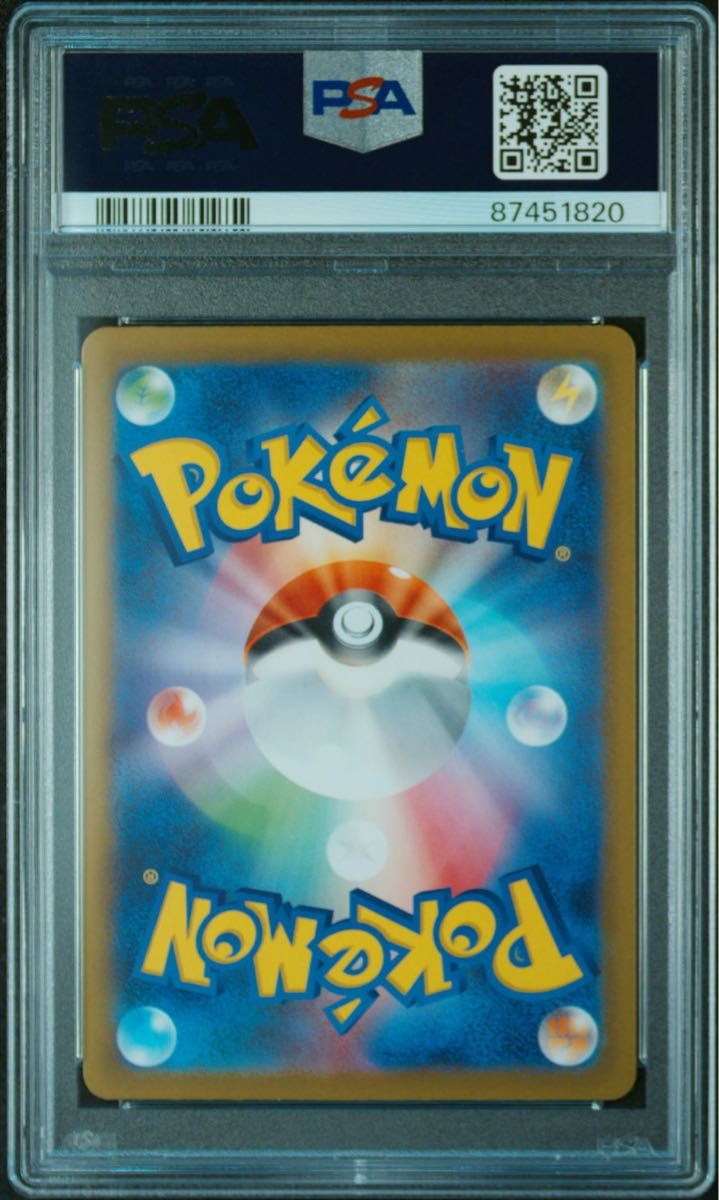 PSA10】【2連番】ポケモンカード リザードンex SR SSR 黒炎の PSA10】【2連番】ポケモンカード リザードンex SR SSR 黒炎の