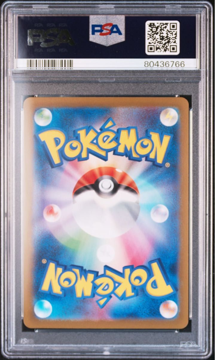 PSA10】ポケモンカード リザード マスターボールミラー ポケモン PSA10】ポケモンカード リザード マスターボールミラー ポケモン