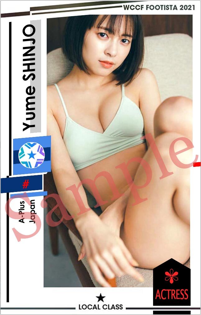 WCCF1枚＋FOOTISTA▼新條由芽 2枚セット_画像1