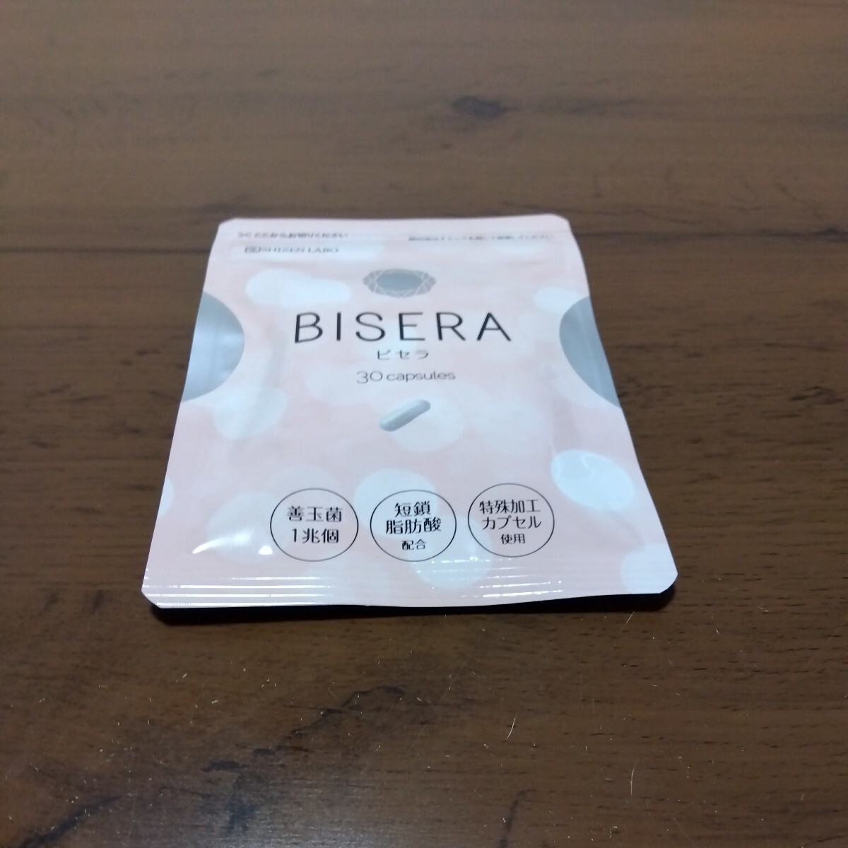 BISERA ヘルスアップ ビセラ 30粒 - 健康食品